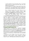 Religioonipsühholoogia kordamisküsimused #11