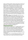 Religioonipsühholoogia kordamisküsimused #20
