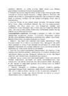 Religioonipsühholoogia kordamisküsimused #30