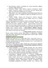 Religioonipsühholoogia kordamisküsimused #6