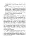 Religioonipsühholoogia kordamisküsimused #7