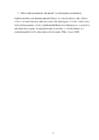Coachingu tutvustus #8