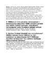 Muusika - renessanss ja barokiajastul #2