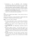 Kohaliku omavalitsuse õigus #4