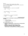 Finantsjuhtimine kordamine #28