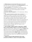 BIO- JA GEENITEHNOLOOGIA-EKSAM #6
