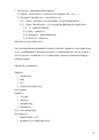 Projektijuhtimise e-konspekt #29
