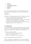 Projektijuhtimise e-konspekt #42
