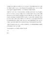 Informal Letter Inglise keel #2