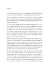 Informal Letter Inglise keel