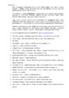 Fraseologismid #2