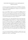 Why does Marx elevate proletariat-Do you see Wright doing the same- What do you think why