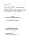 Asjaõiguse seminarid #11