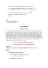 Asjaõiguse seminarid #12