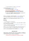 Asjaõiguse seminarid #13