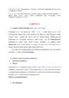 Haldusõiguse seminarid - kaasus #11