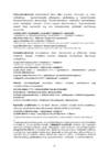 Juhtimisarvestus konspekt-ülesanded-TAK0010; 2019 2020 #50