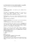 Juhtimisarvestus konspekt-ülesanded-TAK0010; 2019 2020 #51