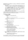 Juhtimisarvestus konspekt-ülesanded-TAK0010; 2019 2020 #7