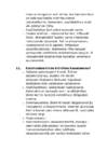 Sümpaatiline süsteem #5