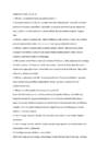 Astronoomia arvestuse kordamisküsimused #13
