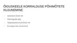 Õiguskeele korralduse areng ja tähtsus aegade jooksul #2
