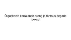 Õiguskeele korralduse areng ja tähtsus aegade jooksul