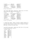 Ülesanne 4-Päringud mitmest tabelist #4