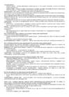 Neuropsühholoogia kordamisküsimused #11