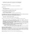 Neuropsühholoogia kordamisküsimused #29