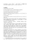 Isiksusepsühholoogia kordamisküsimused #2
