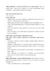 Kognitiivse psühholoogia kordamisküsimused #12