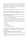 Kognitiivse psühholoogia kordamisküsimused #6