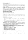 Kognitiivse psühholoogia kordamisküsimused #9