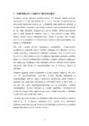 Uue toote tasuvuse analüüs - lõputöö #23