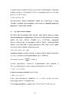 Uue toote tasuvuse analüüs - lõputöö #34