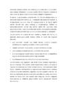 Uue toote tasuvuse analüüs - lõputöö #6