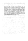 Tootmisjuhtimine #2