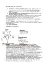 BIO KT metabolism-fotosüntees