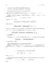 ÜHE MUUTUJA MATEMAATILINE ANALÜÜS #50