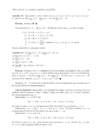 ÜHE MUUTUJA MATEMAATILINE ANALÜÜS #57