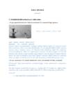 Labori töövõtted-Kordamisküsimused