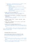 Kordamiskusimused taju-tahelepanu-teadvus UUS-1 #3