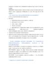 EMÜ Linnaökoloogia planeerimine PK 1023 eksamiküsimused 2020 #15