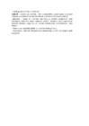 Finantsjuhtimise kordamisküsimused #56
