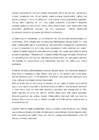 Majandussotsioloogia tekstid 1-5 #3