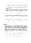 TÖÖIGUSE SEMINARID #44