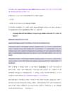 TÖÖIGUSE SEMINARID #53