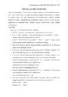 PEREKONNAÕIGUS - SEMINARID #60