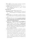 RAHVUSVAHELINE ÕIGUS - SEMINARID #6
